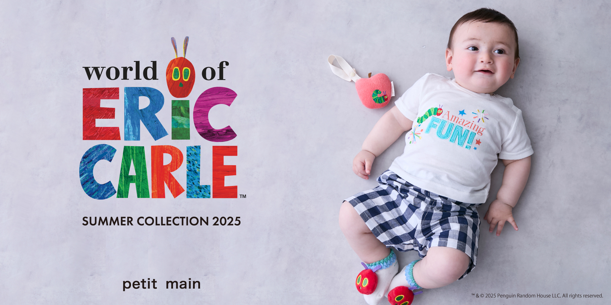 petit main と『はらぺこあおむし』のコラボレーションを記念し、PLAY