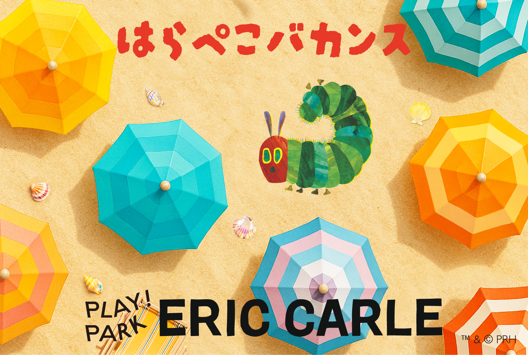 親子で夏を楽しもう！「はらぺこバカンス」7/19～開催！ - PLAY! PARK